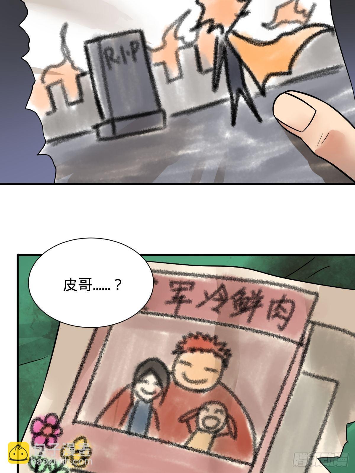 夏安宁的涂鸦33