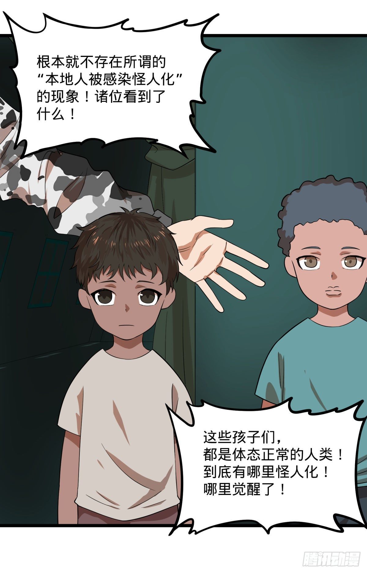 伏尔甘的本体5