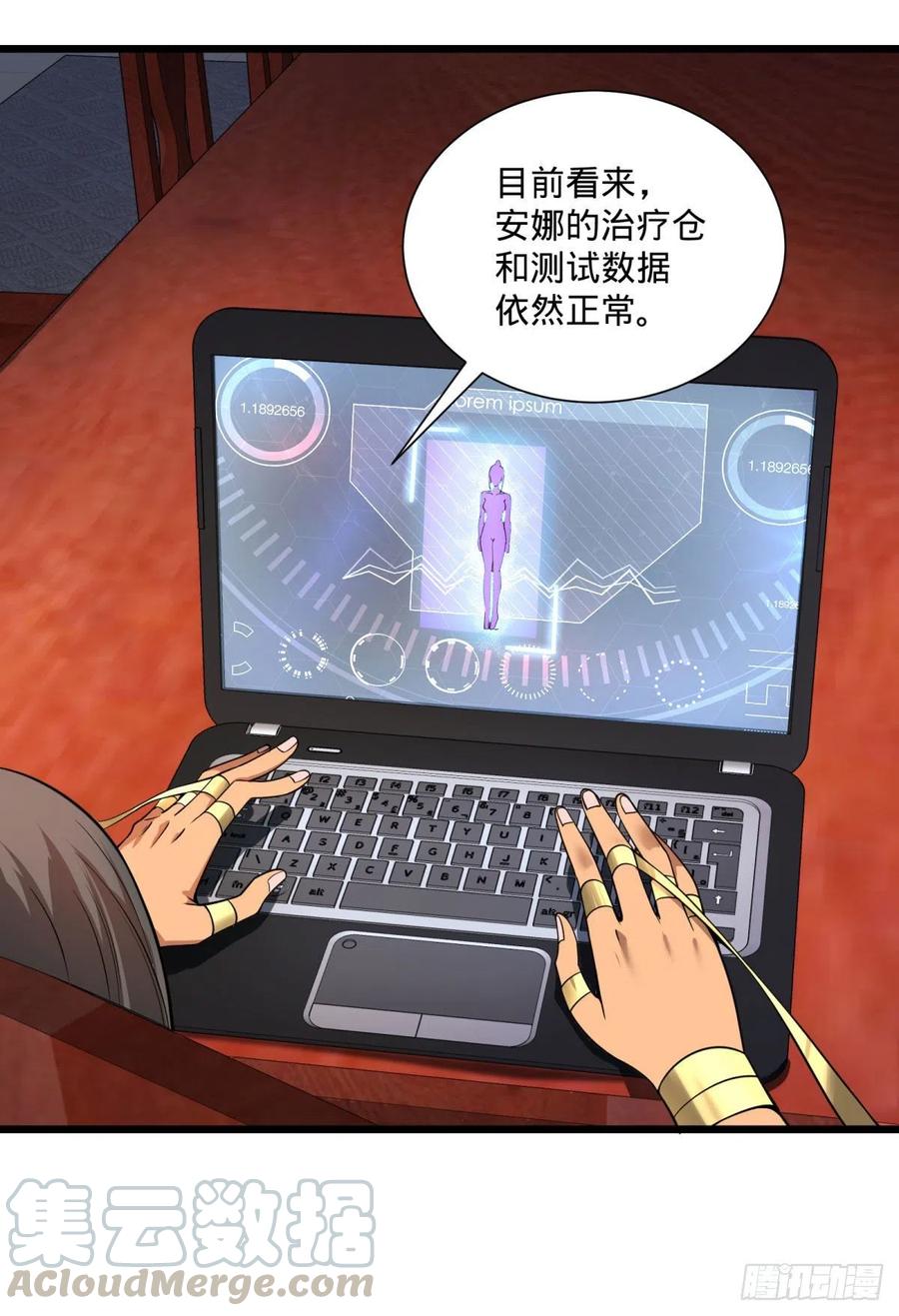 最开始的五个灾厄18