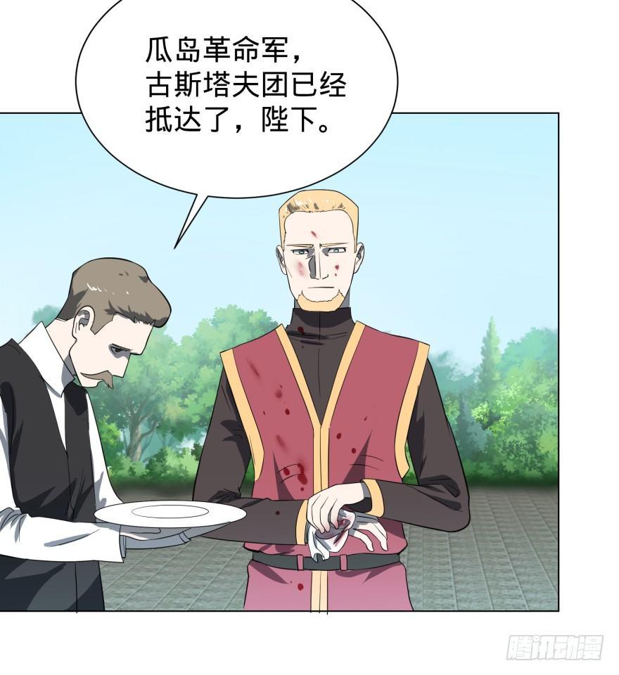 金莲花晚宴13