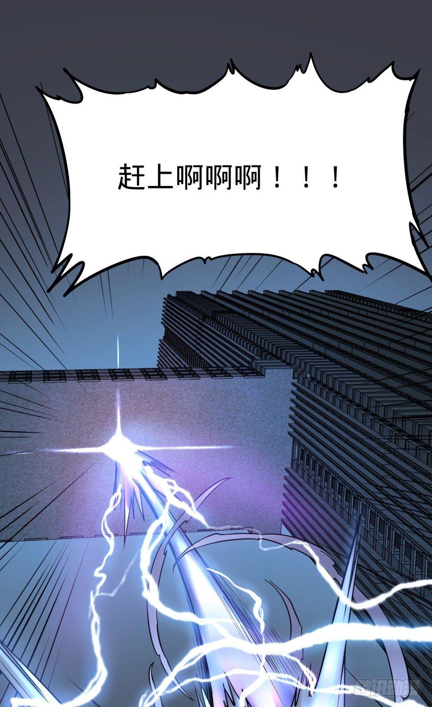 混战开始！16
