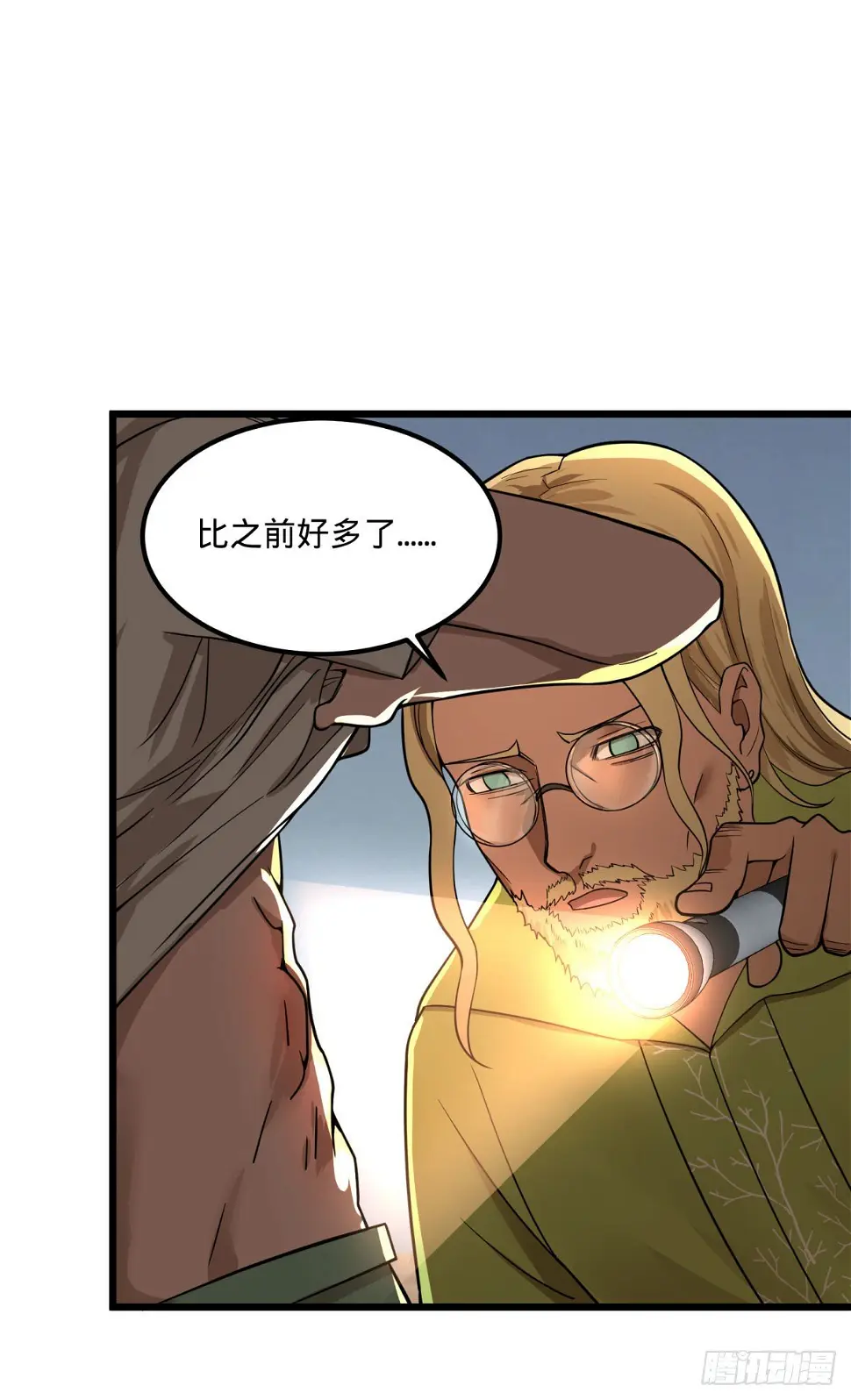 义诊24