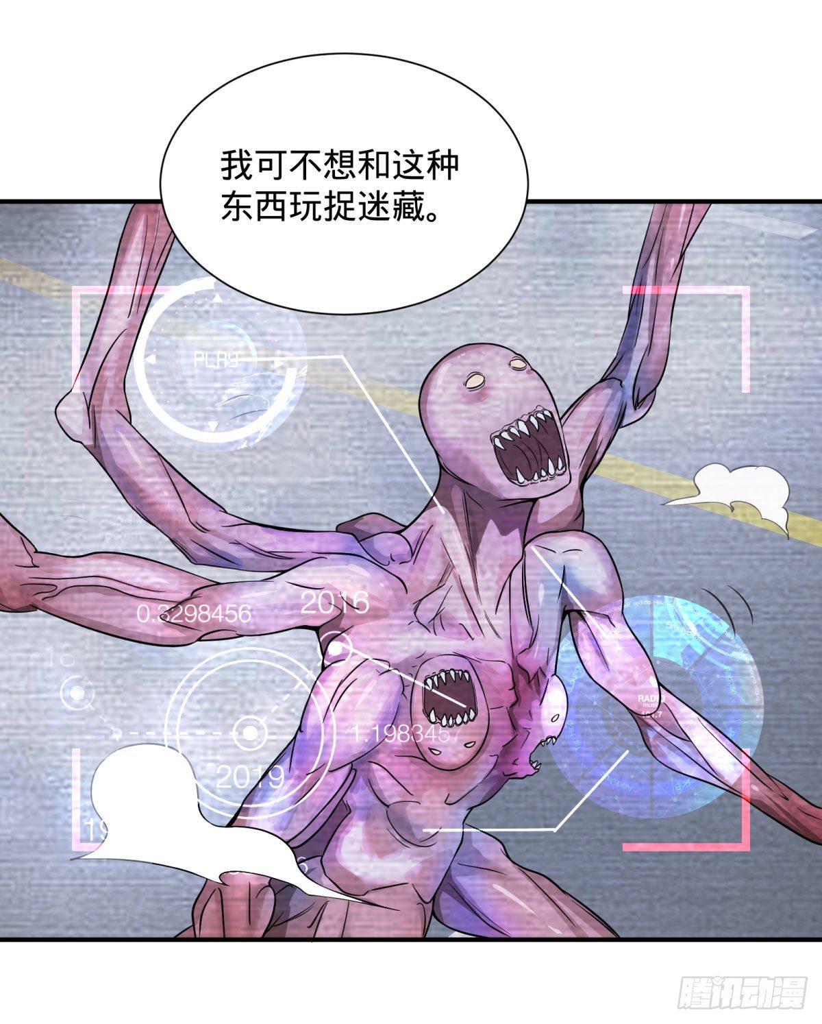 精神暴走1