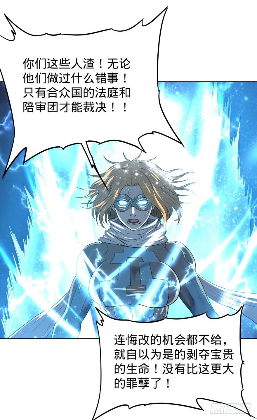 无限来了41