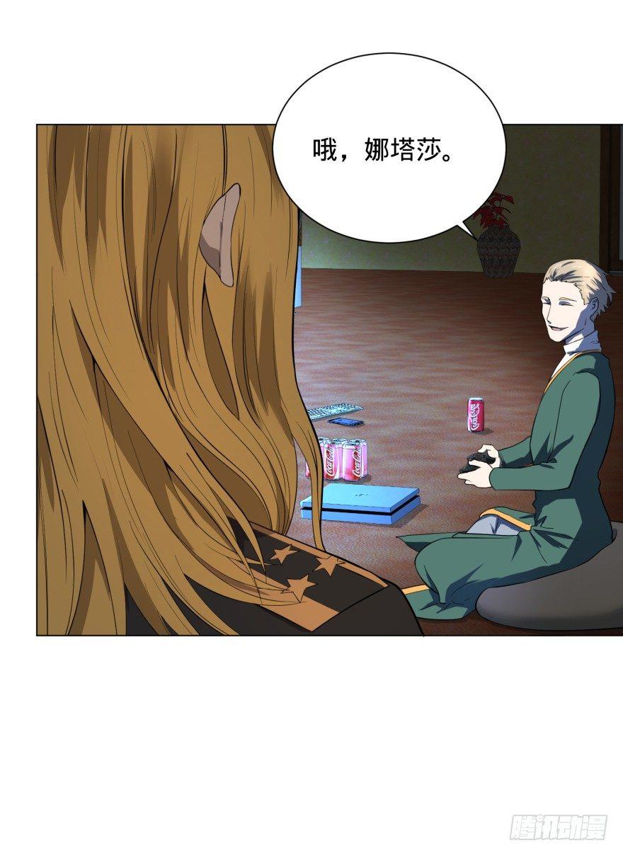 第三势力登场13