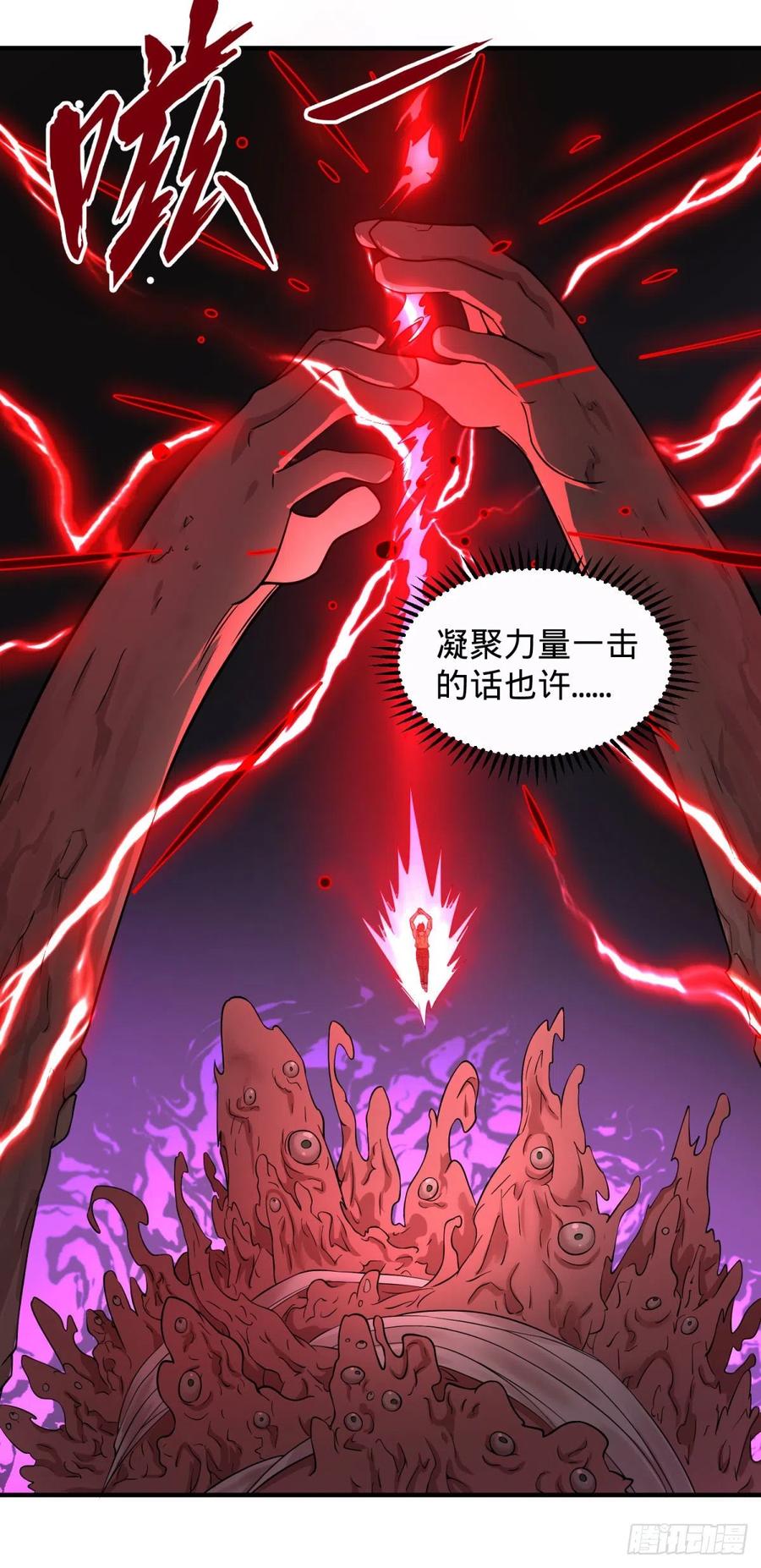 远离爆炸中心3