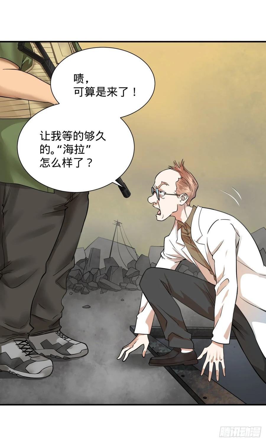 冥国大门17