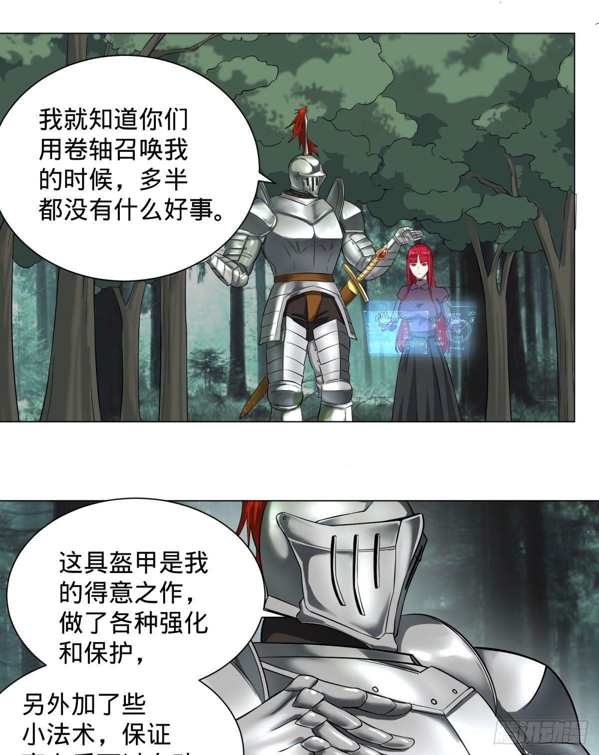 迷雾小镇5