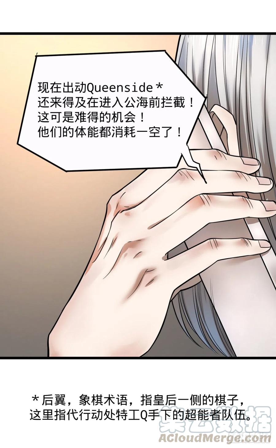 king与queen33