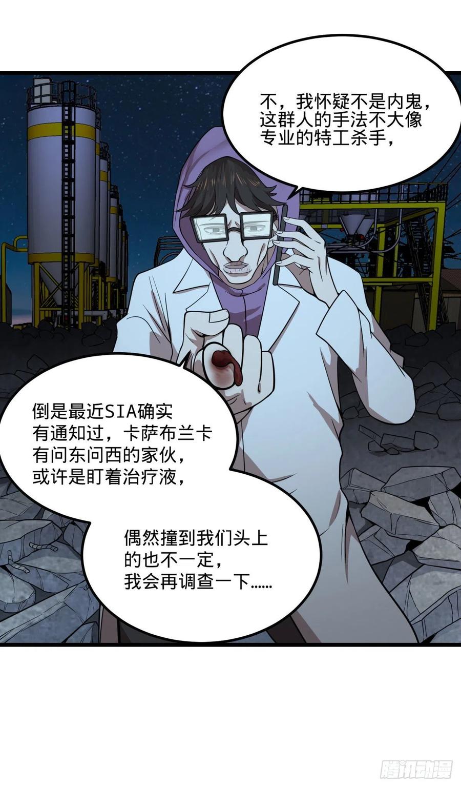 战地采访28