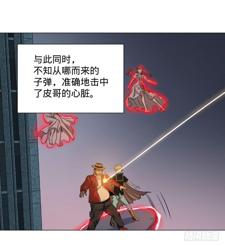 古斯塔夫终极形态38