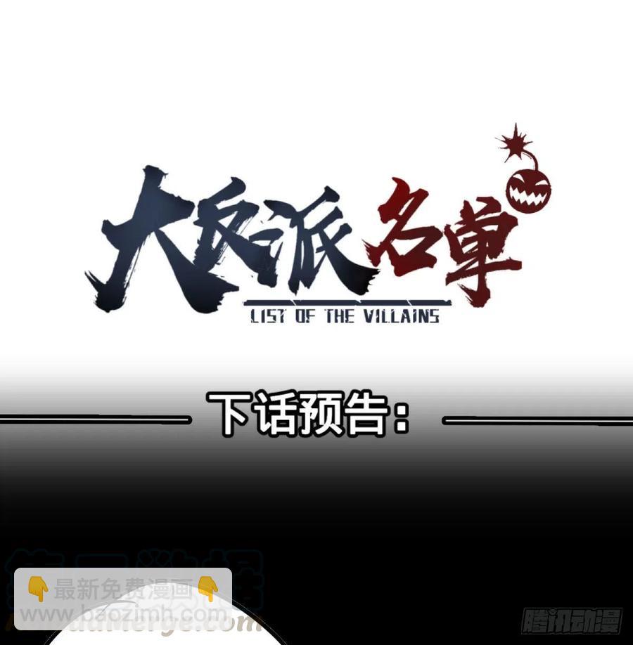 入侵45