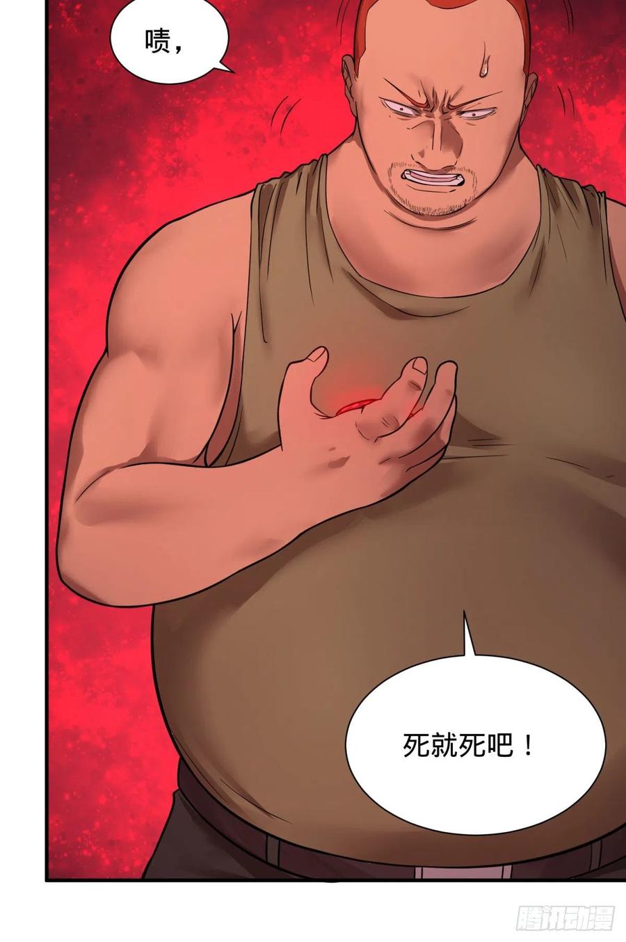 源石的力量3