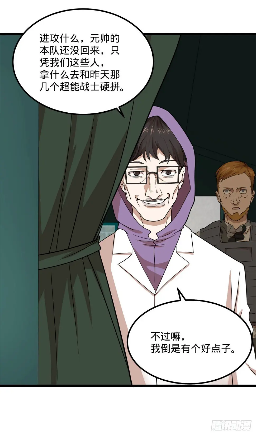 义诊18