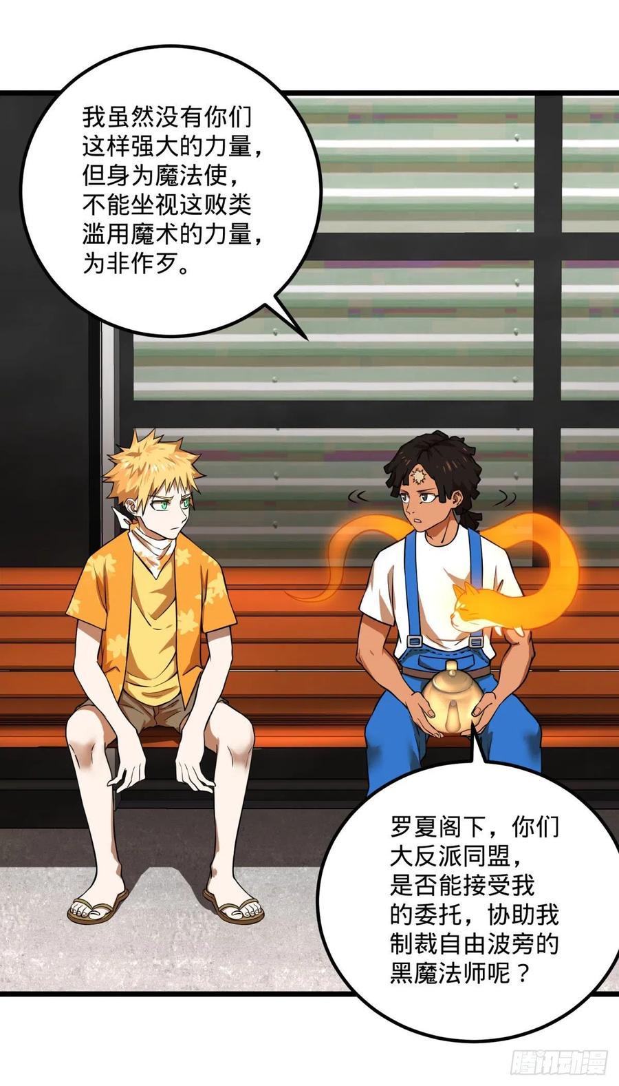 停电17
