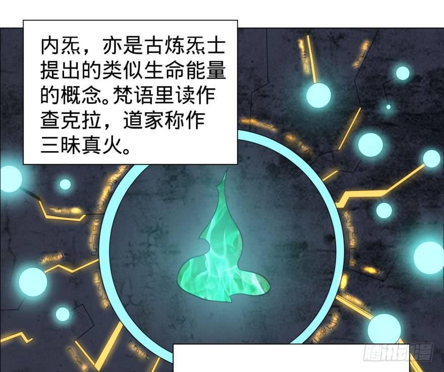 逆行三焦35