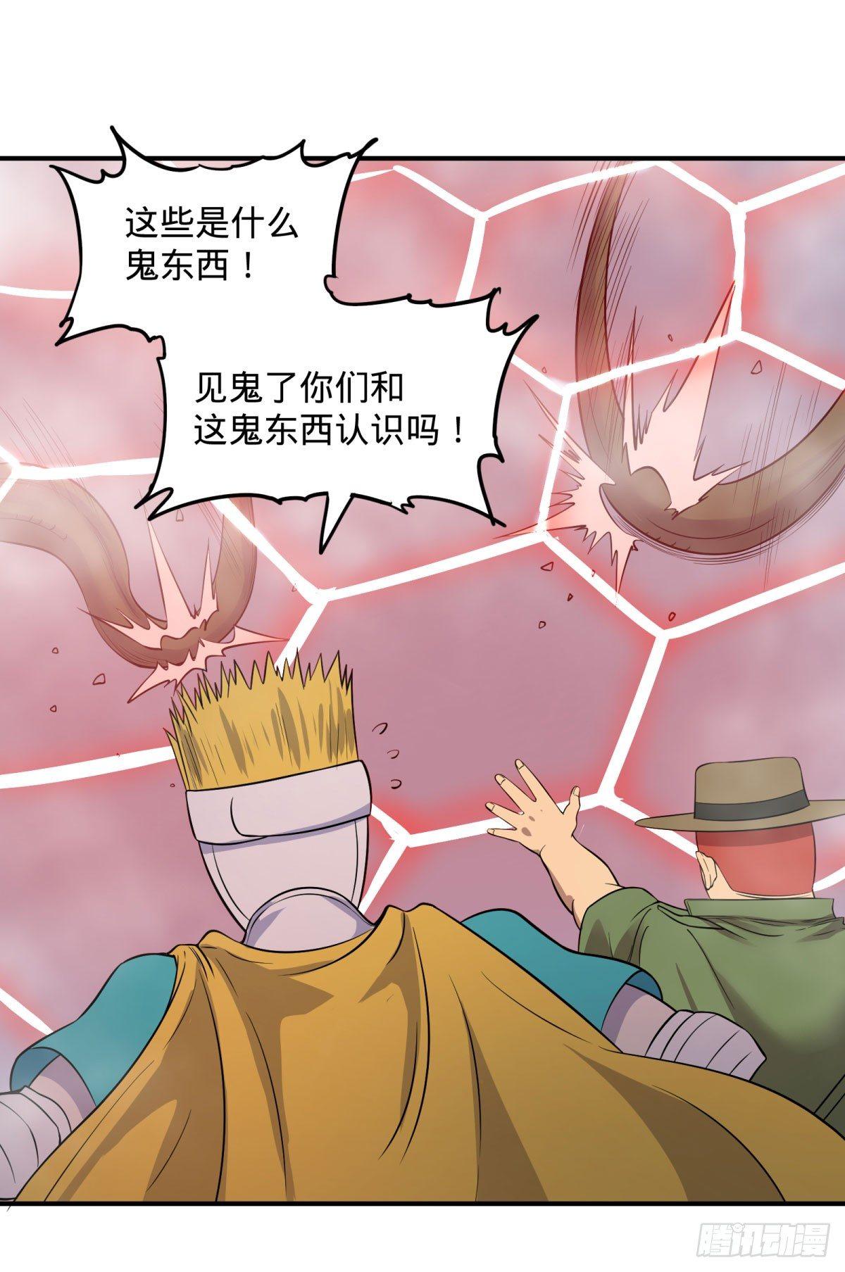 螳螂真刀41