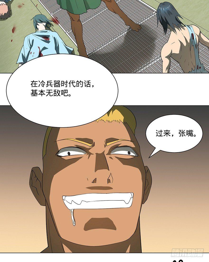 北海监狱29