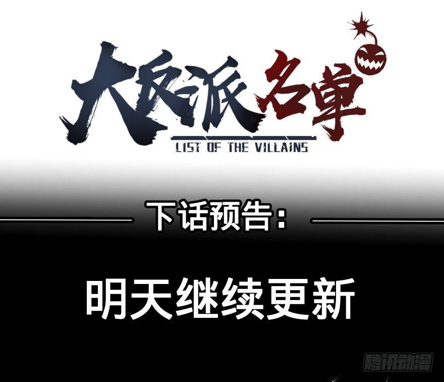 不再恐惧60