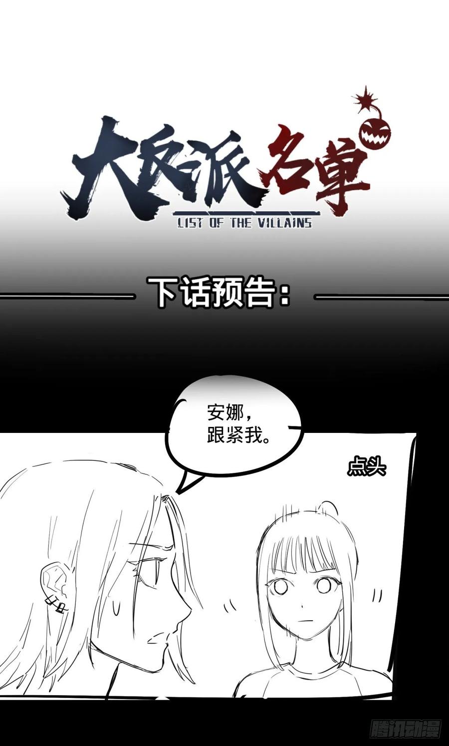 人性有用吗34