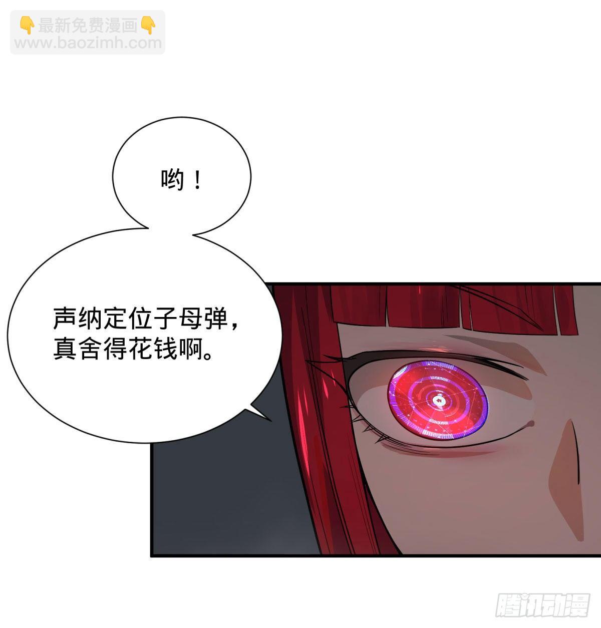精神暴走5
