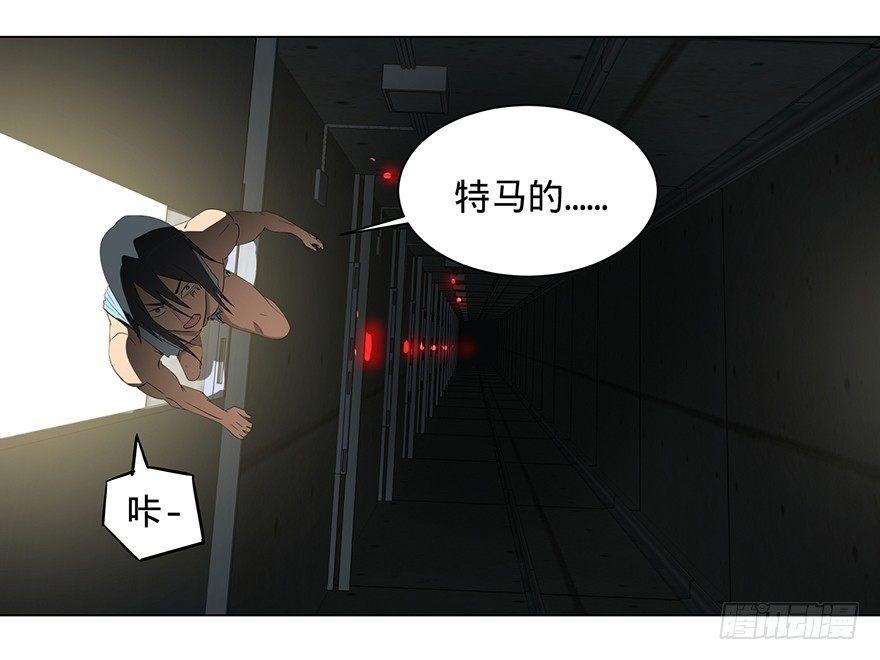 北海监狱85