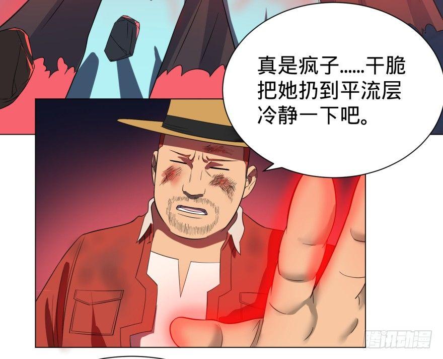 无限走了14