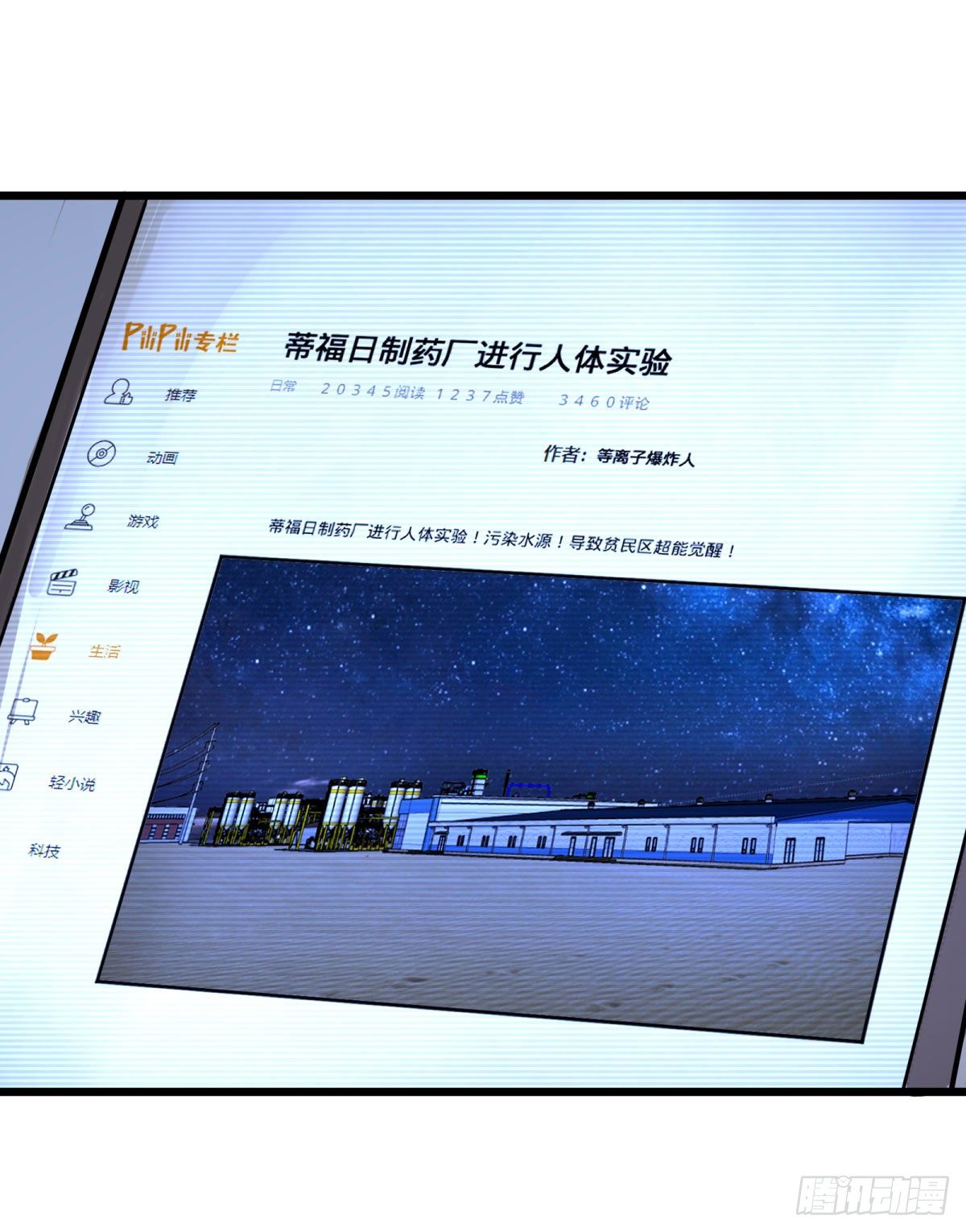 义诊0