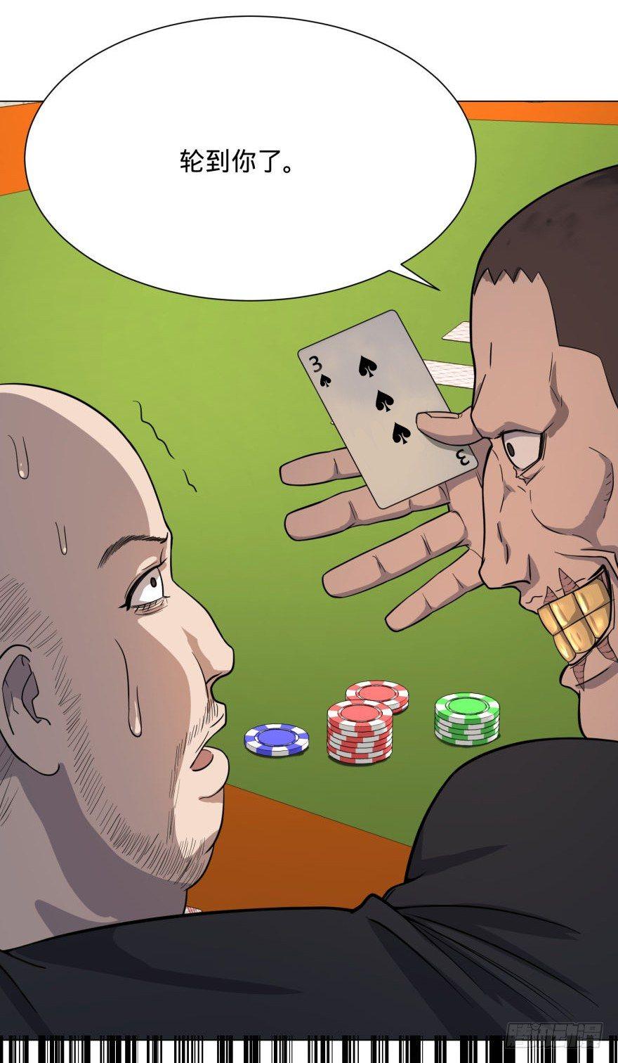ALL IN！13