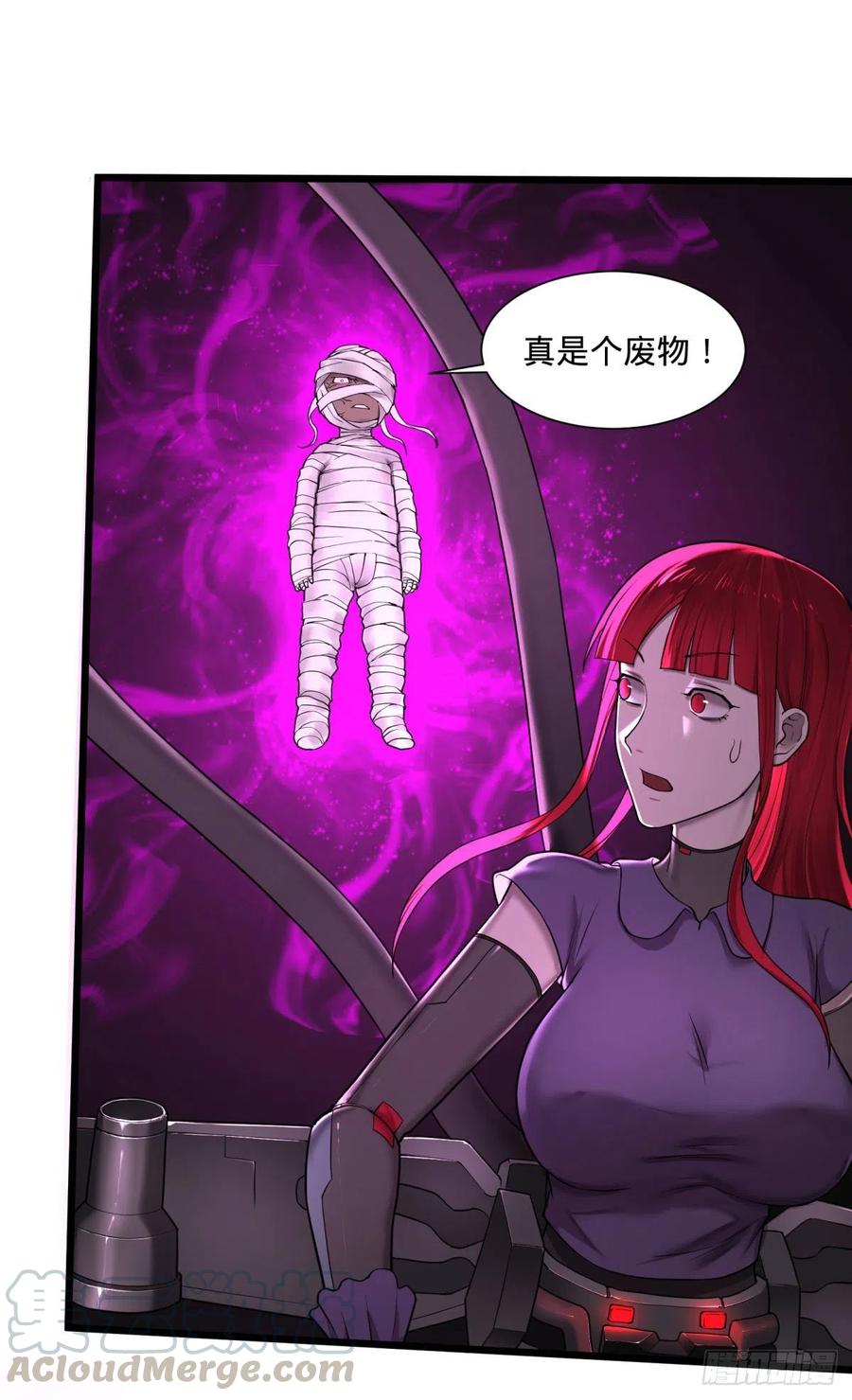 合体40