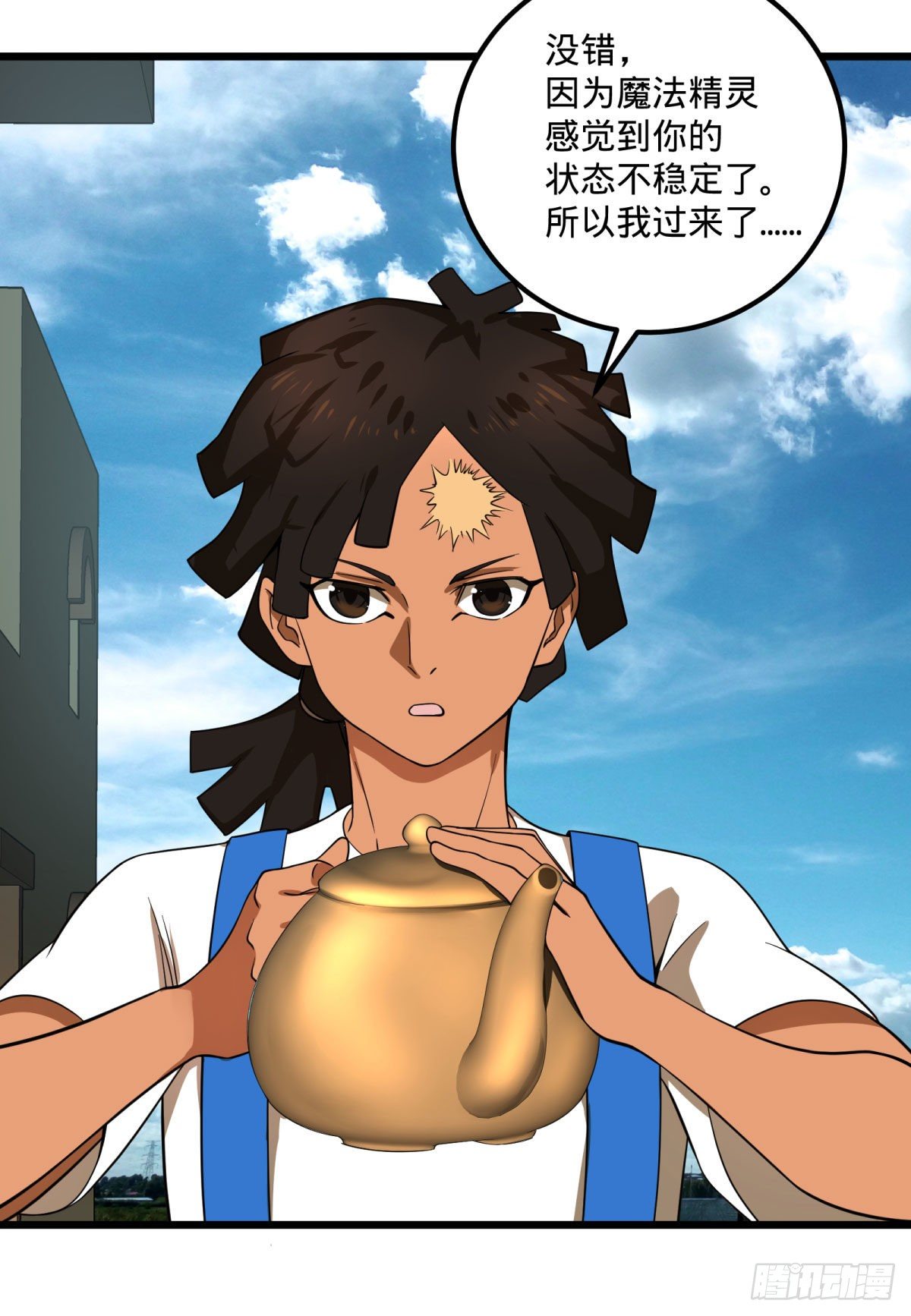 伏尔甘的本体42