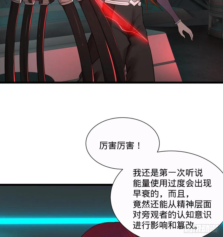 急速衰老37
