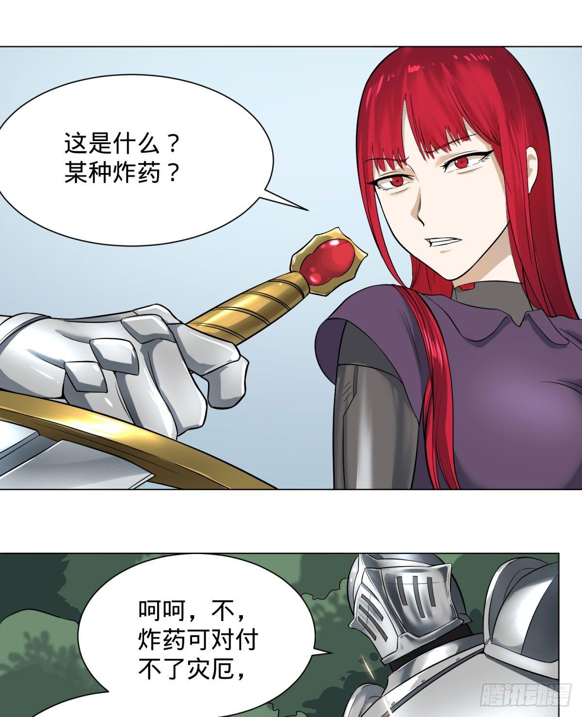 迷雾小镇12