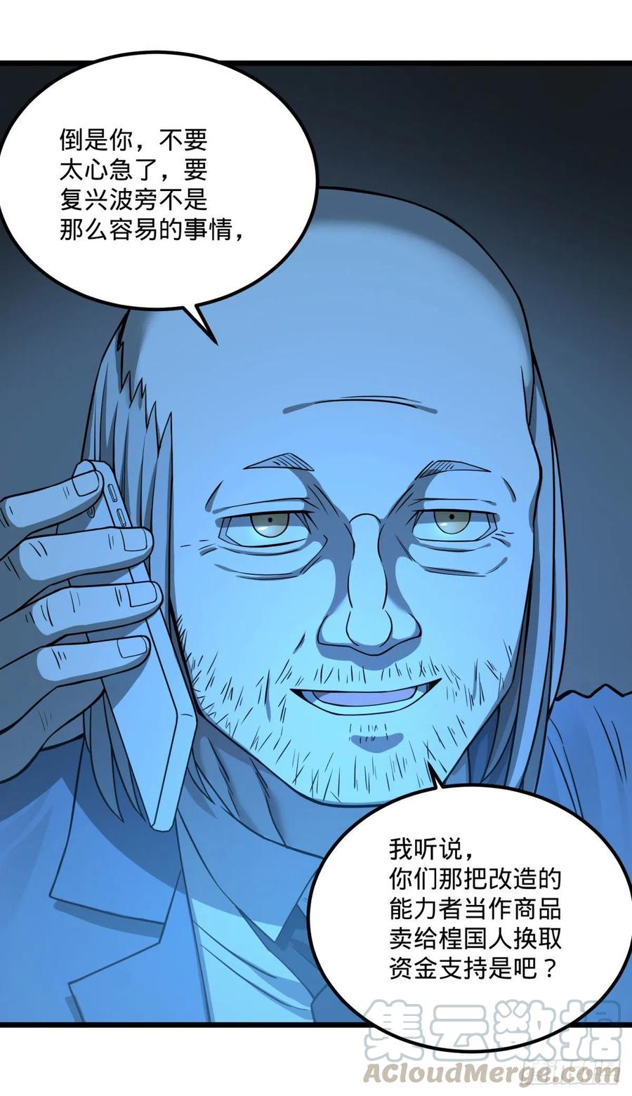 通话21