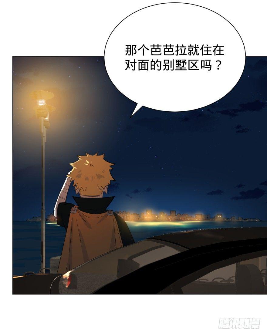 破坏公物31