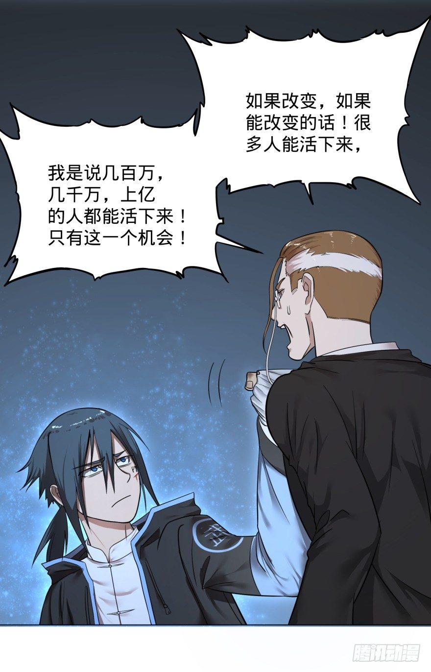 改变未来！奥利给！23