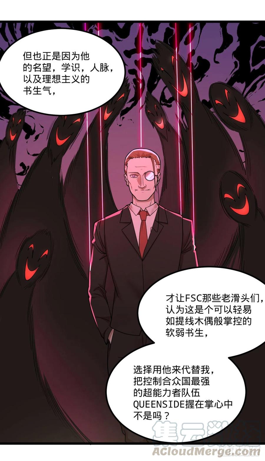 软弱书生比斯特45