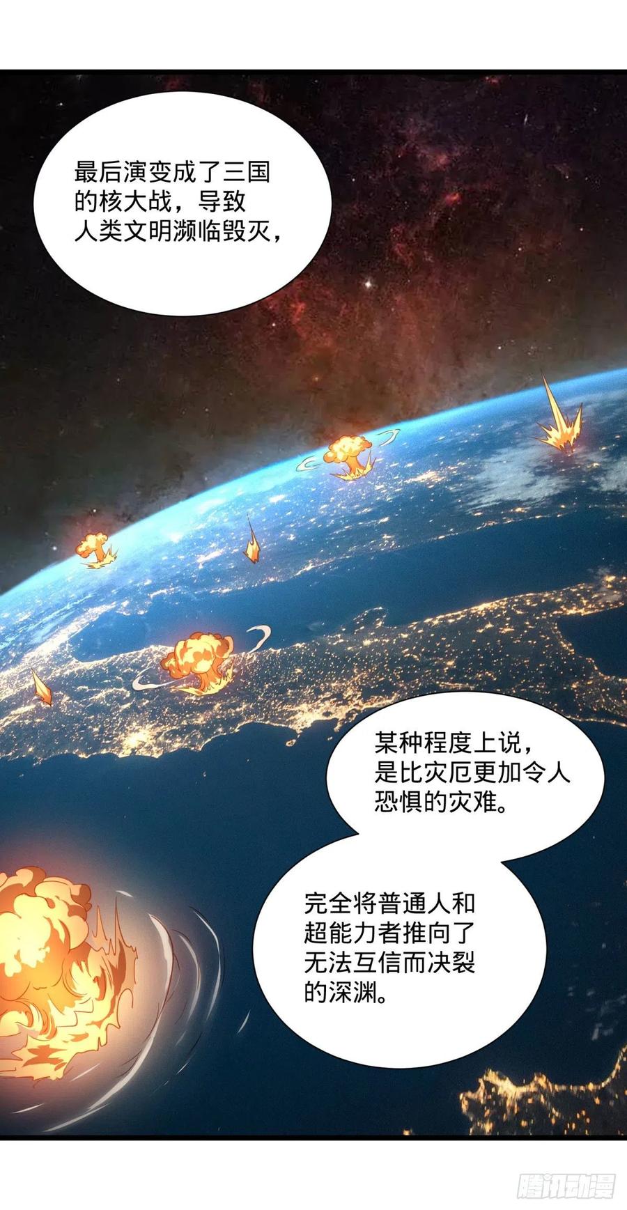 白屋7