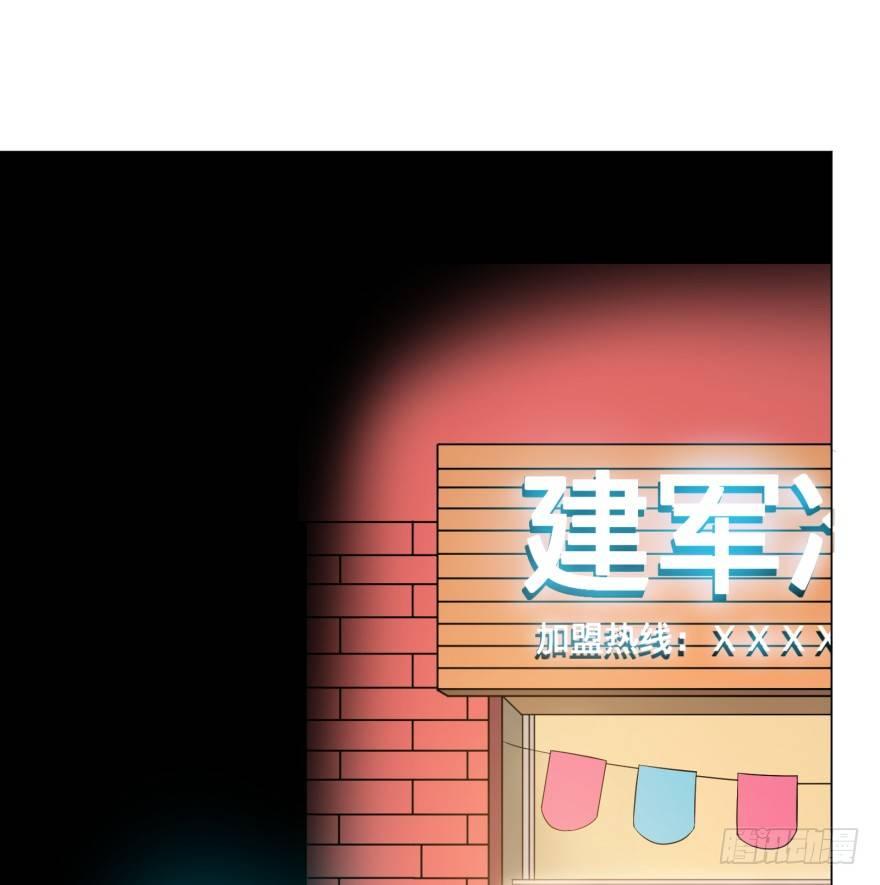 皮哥的心魔3