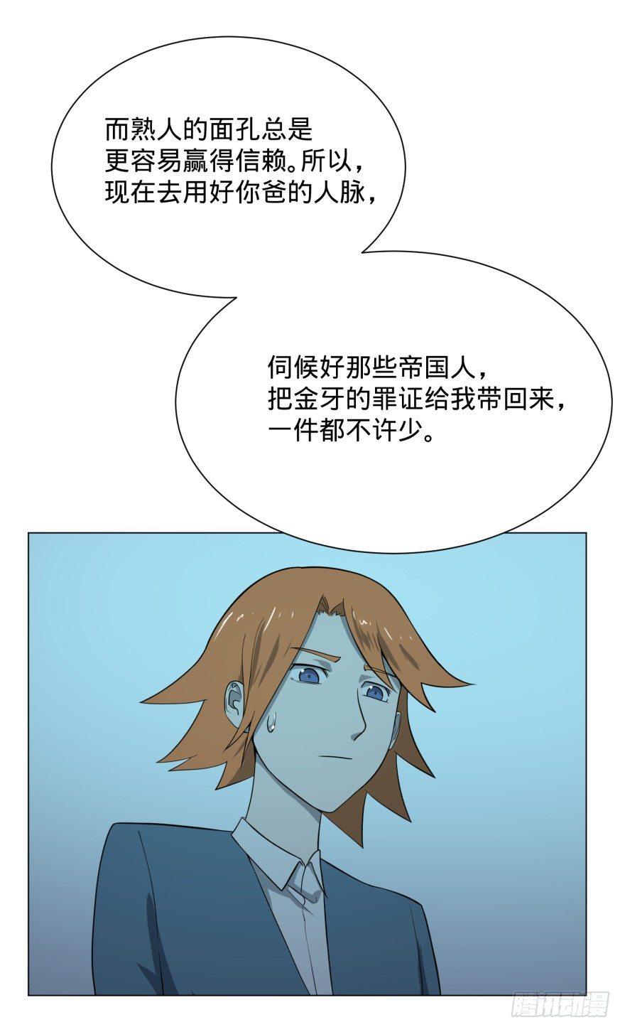 窃听17