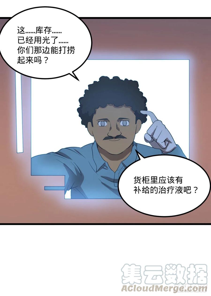 统统打爆15