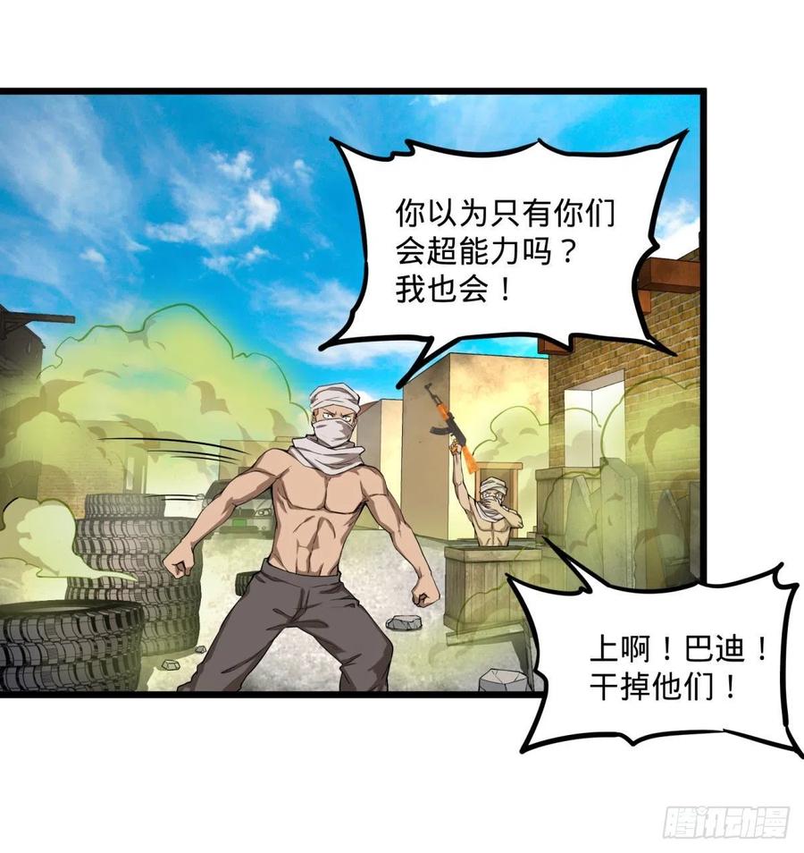 炼金术士伏尔甘55