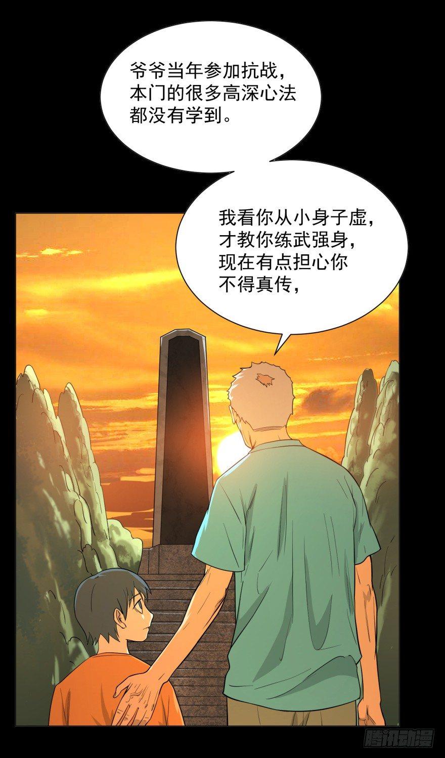 犍陀多23