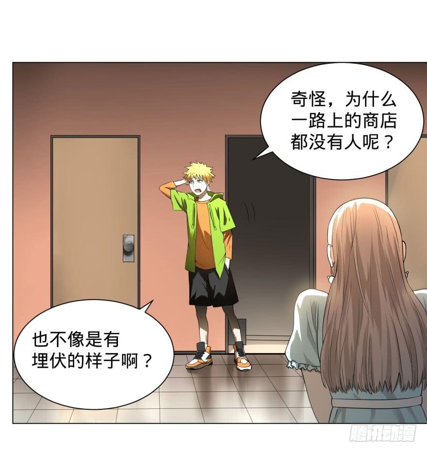 整装待发1