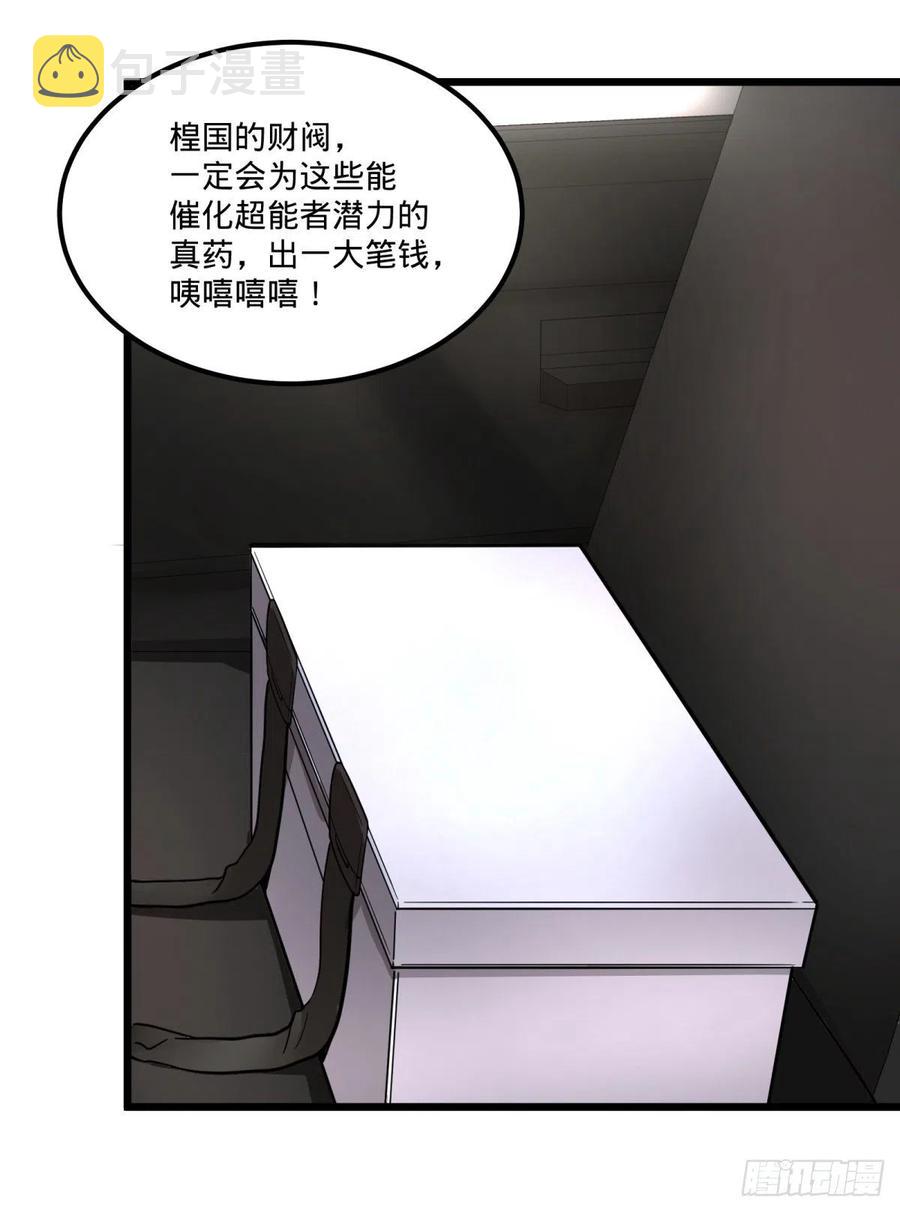 我要回家46