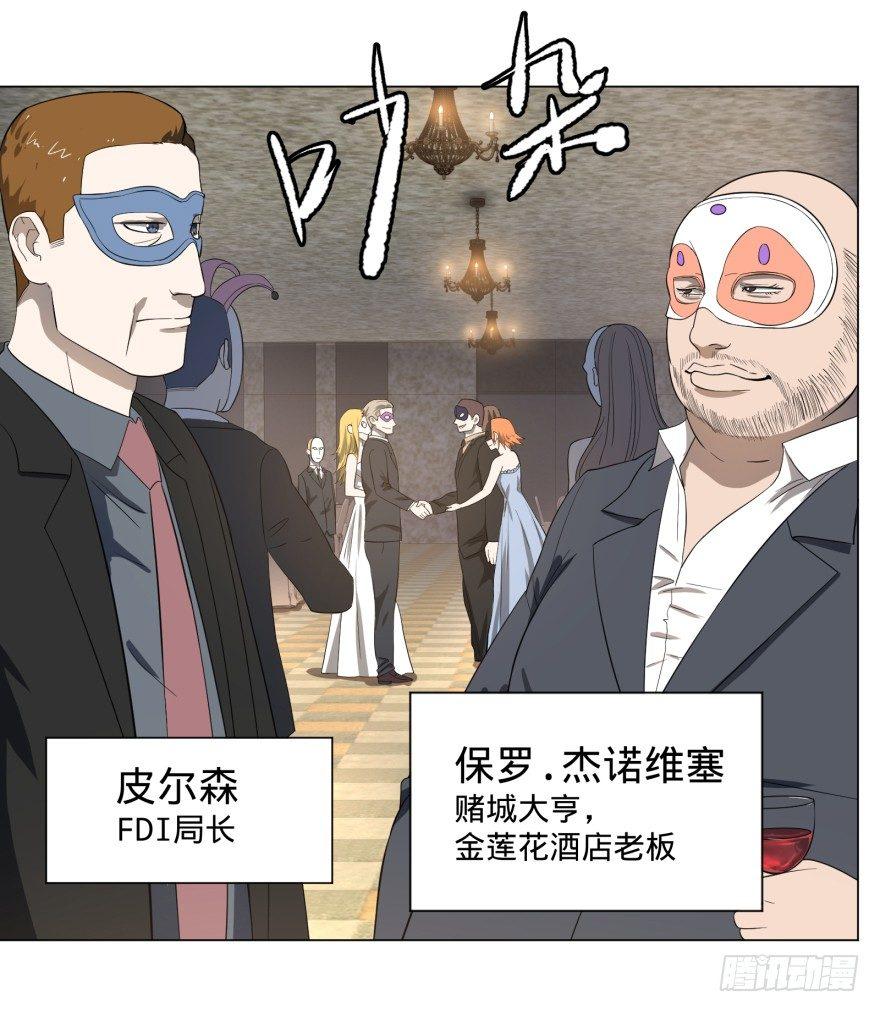 金莲花晚宴3