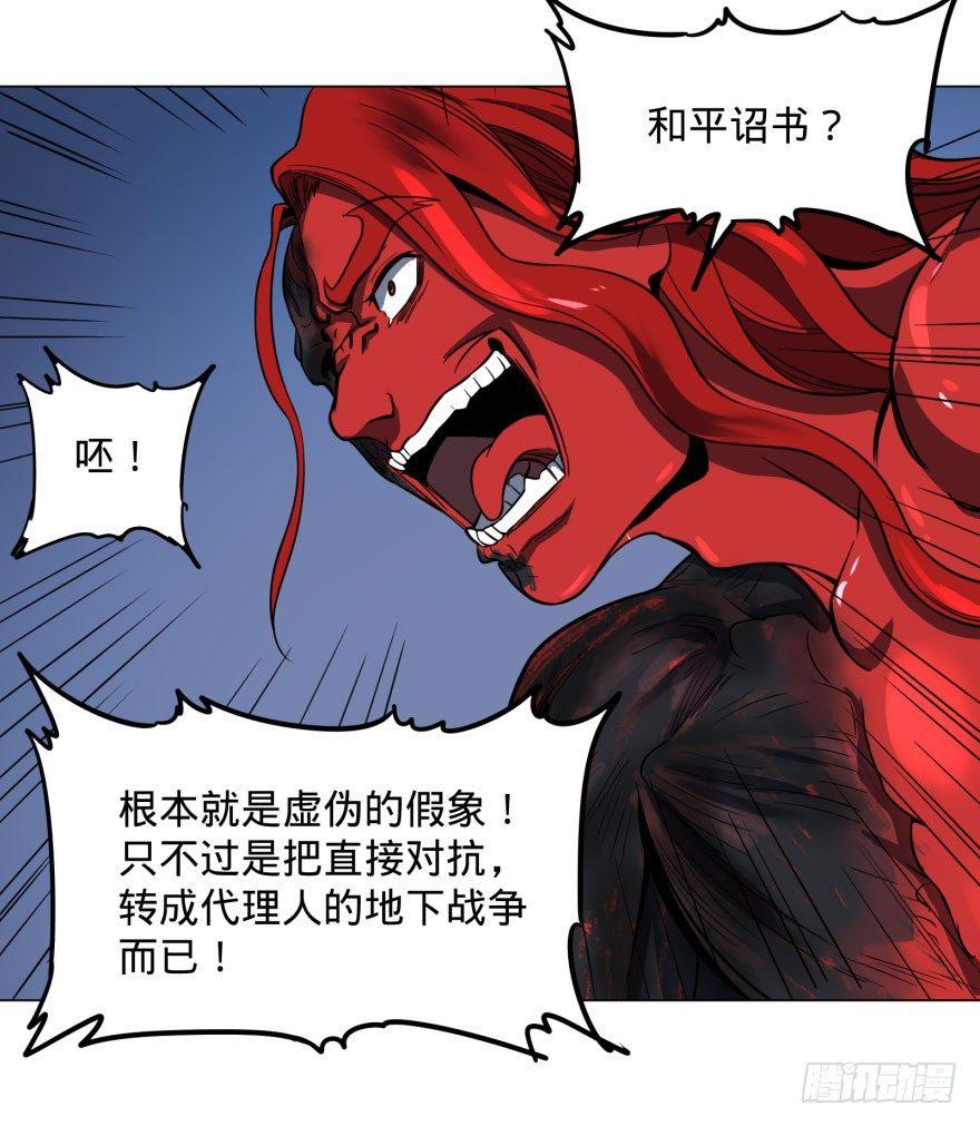 战争的元凶15