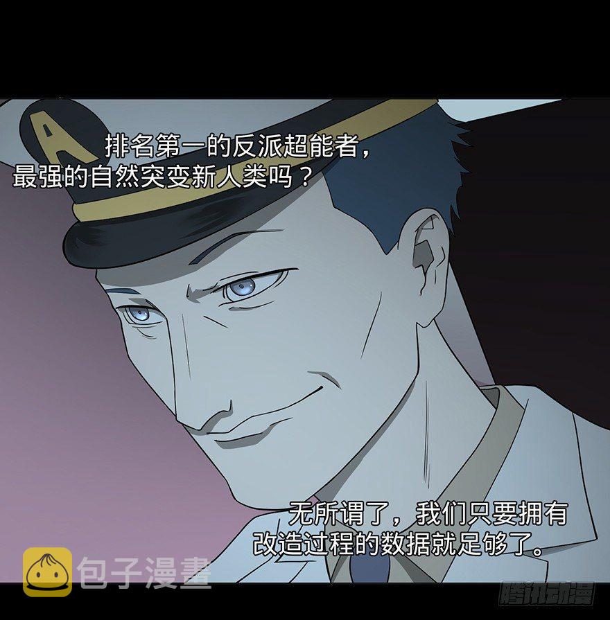 苏醒94