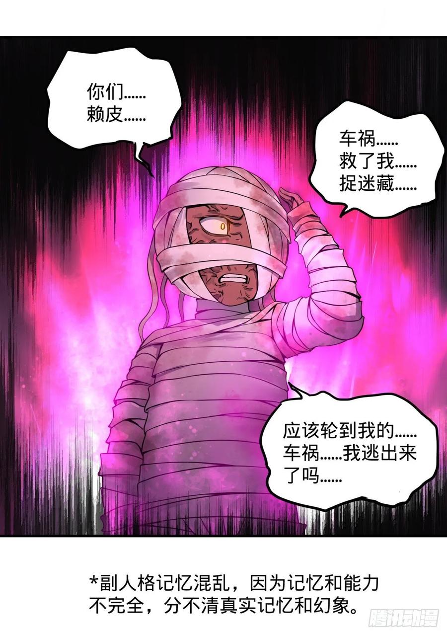本体31