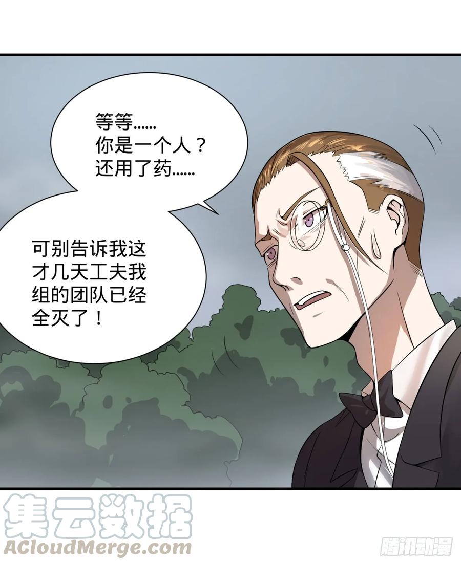 特工Q3